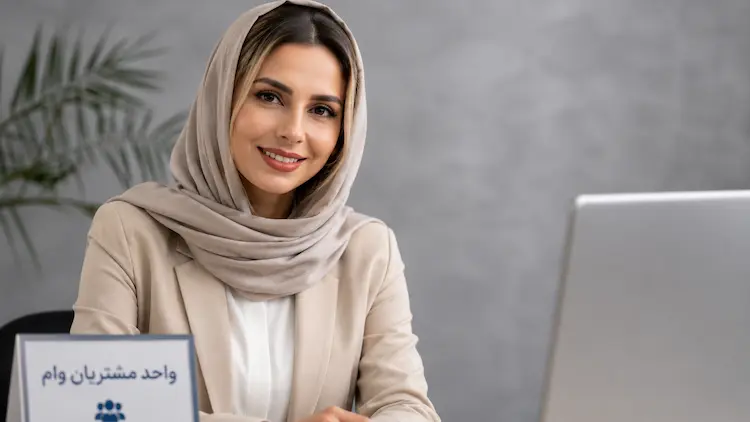 مشاوره وام فوری